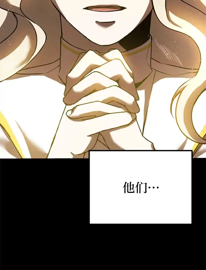 《毒中之王疗愈师》15.当面抗议图39