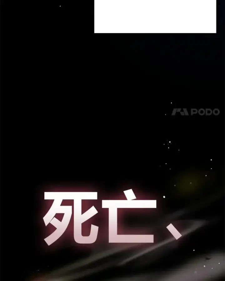 《毒中之王疗愈师》15.当面抗议图4