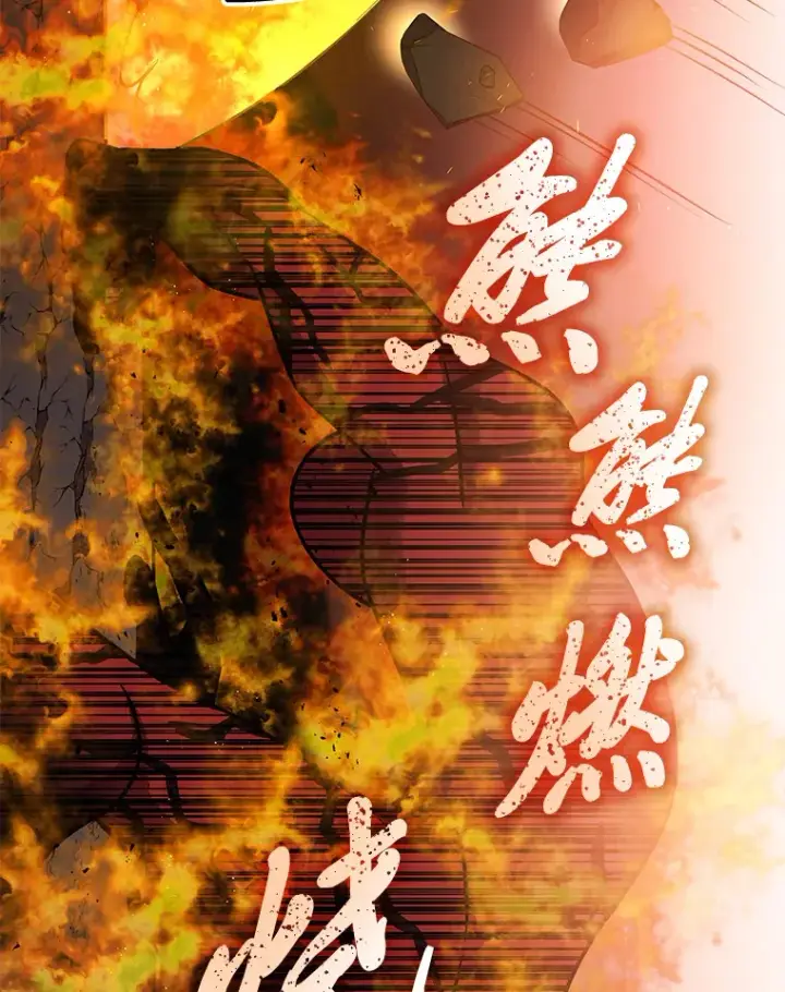 《毒中之王疗愈师》15.当面抗议图45