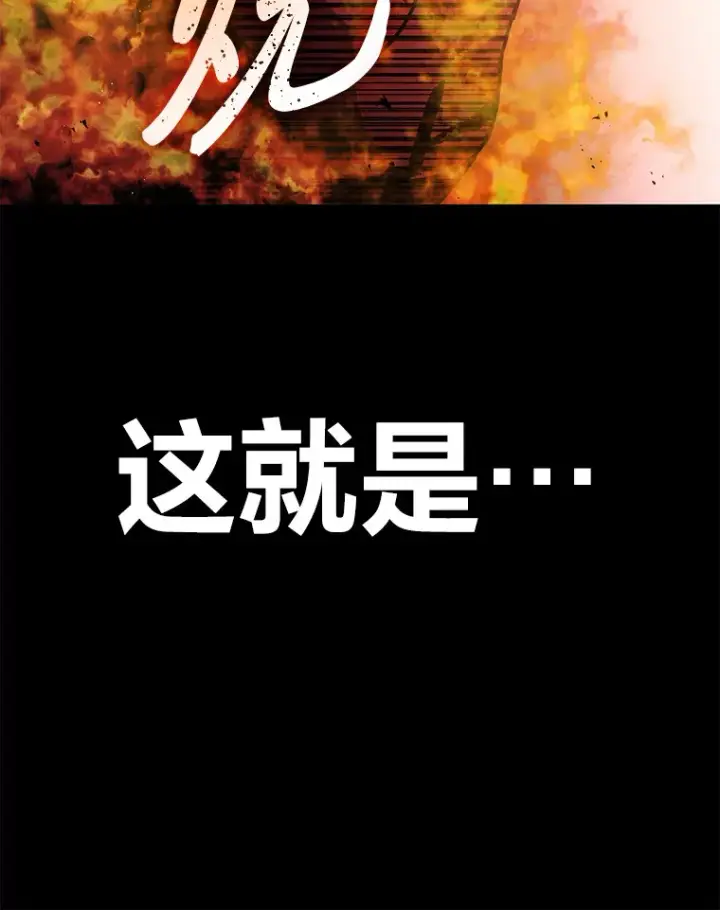 《毒中之王疗愈师》15.当面抗议图46