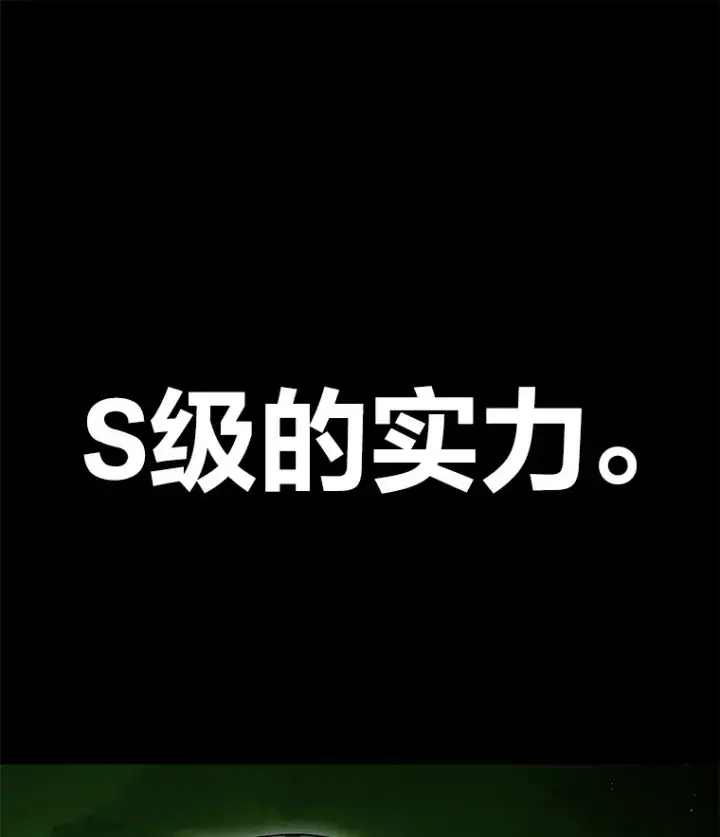 《毒中之王疗愈师》15.当面抗议图47