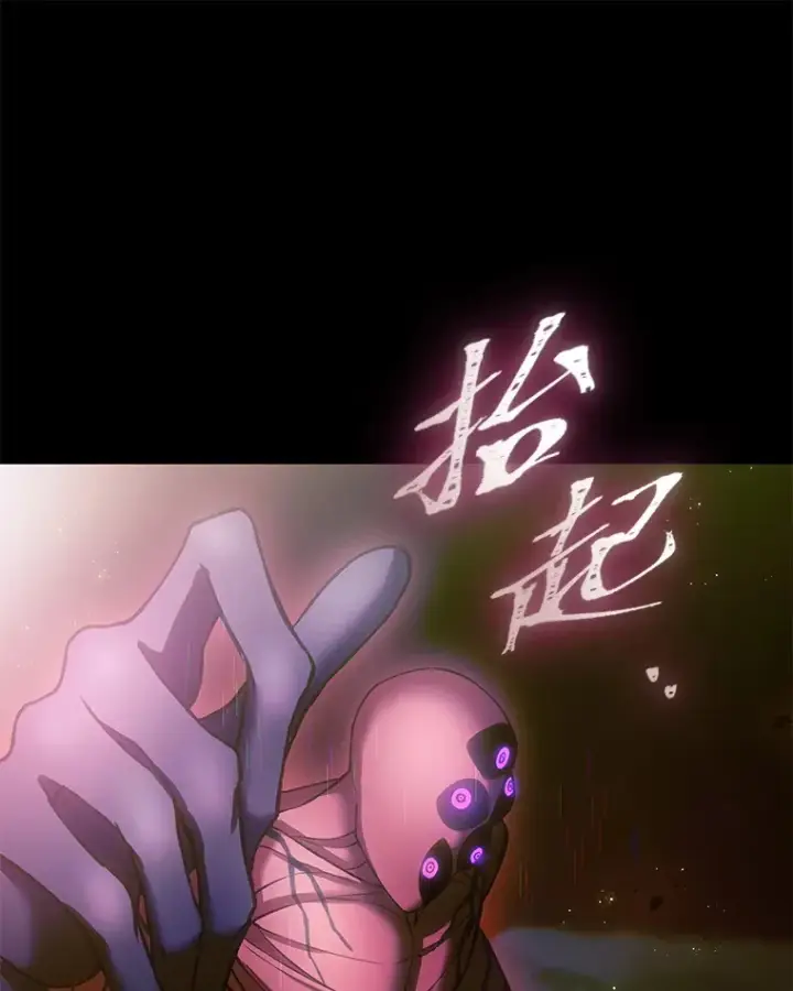 《毒中之王疗愈师》15.当面抗议图9