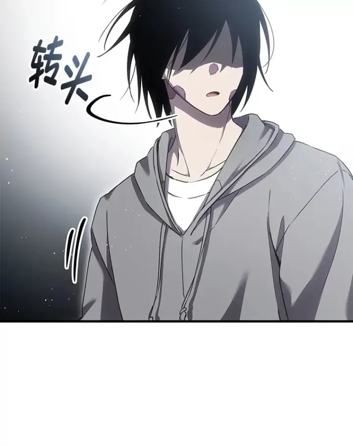 漫画《毒中之王疗愈师》16.实力悬殊第114张图