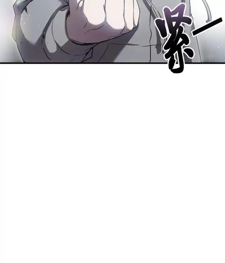 漫画《毒中之王疗愈师》16.实力悬殊第133张图
