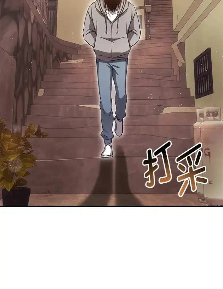 漫画《毒中之王疗愈师》16.实力悬殊第142张图