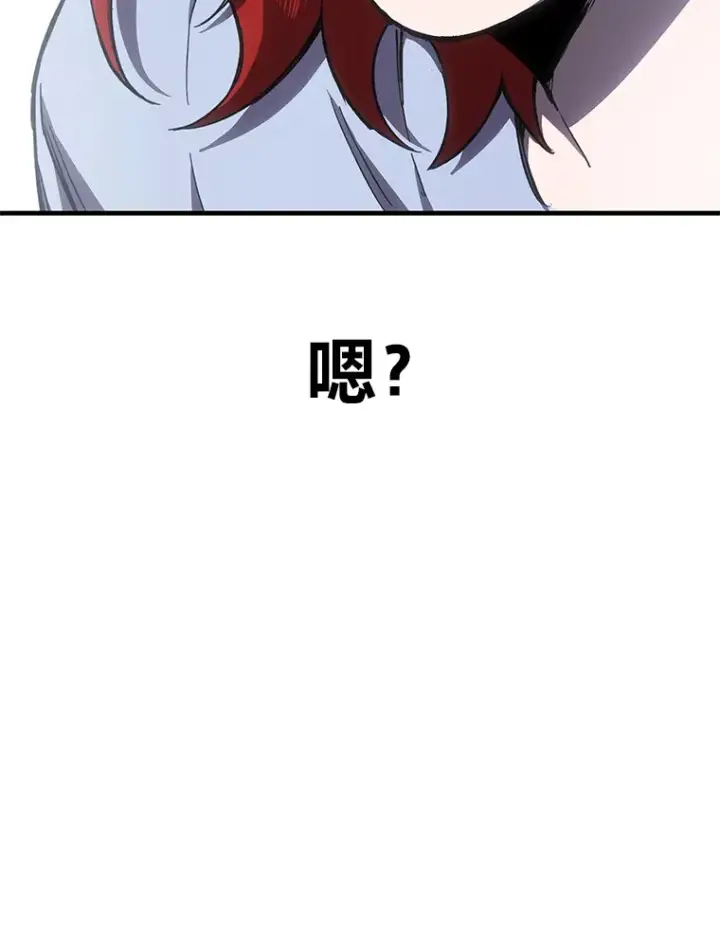 漫画《毒中之王疗愈师》16.实力悬殊第172张图