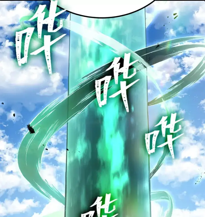 漫画《毒中之王疗愈师》16.实力悬殊第23张图