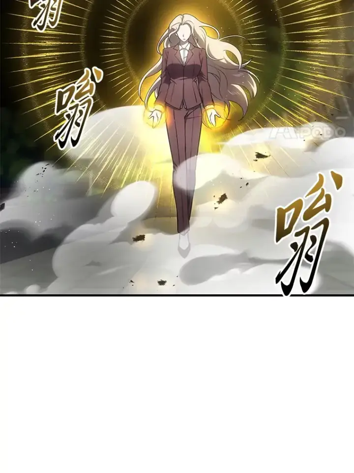 漫画《毒中之王疗愈师》16.实力悬殊第50张图