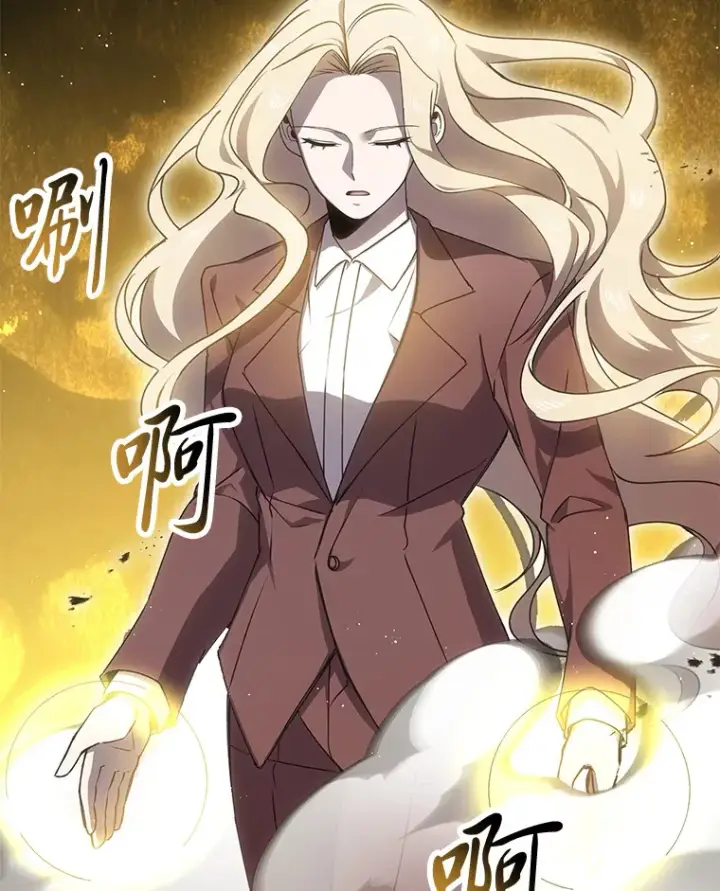 漫画《毒中之王疗愈师》16.实力悬殊第52张图