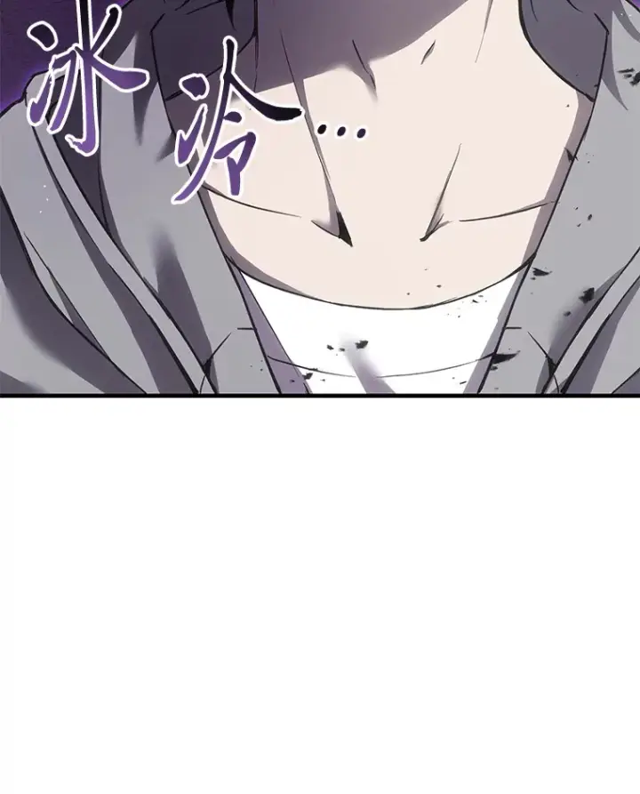 漫画《毒中之王疗愈师》16.实力悬殊第93张图
