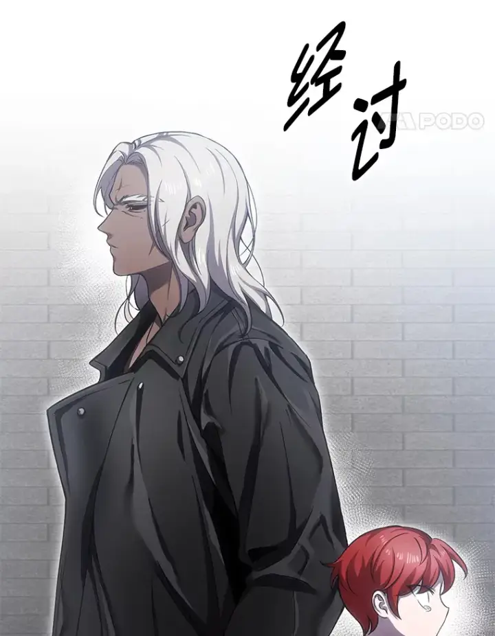 《毒中之王疗愈师》17.绯秀和夜叉图164