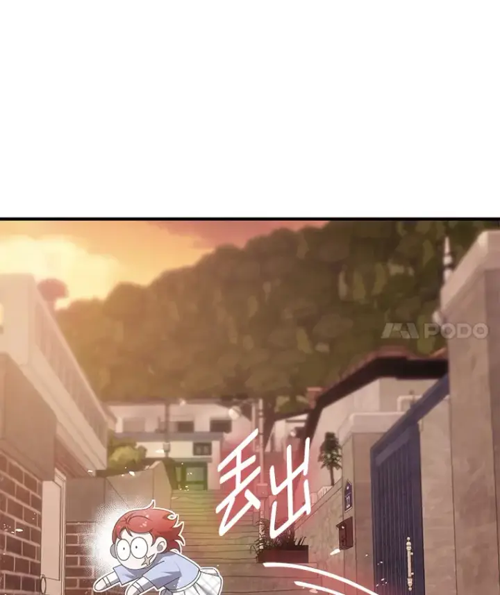 《毒中之王疗愈师》17.绯秀和夜叉图4