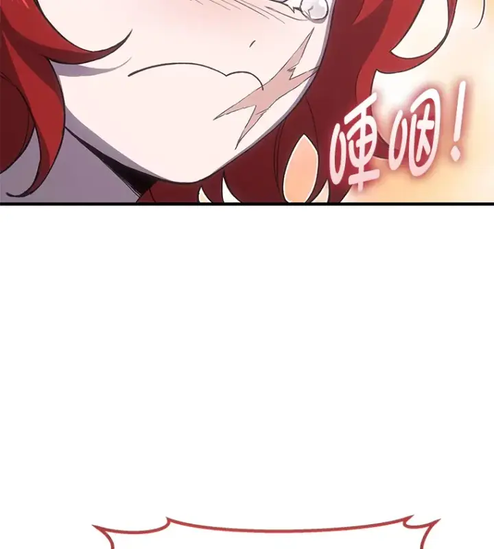 《毒中之王疗愈师》17.绯秀和夜叉图41