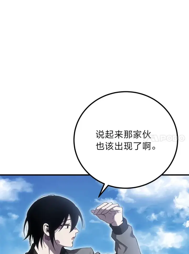 《毒中之王疗愈师》18.剧毒地牢图116