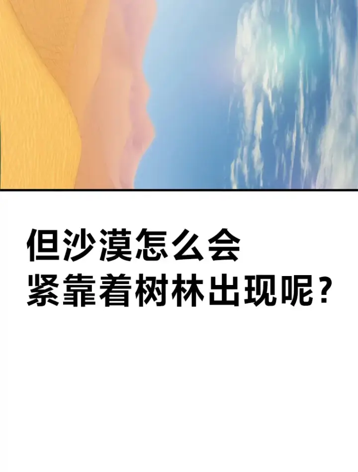 《毒中之王疗愈师》18.剧毒地牢图124