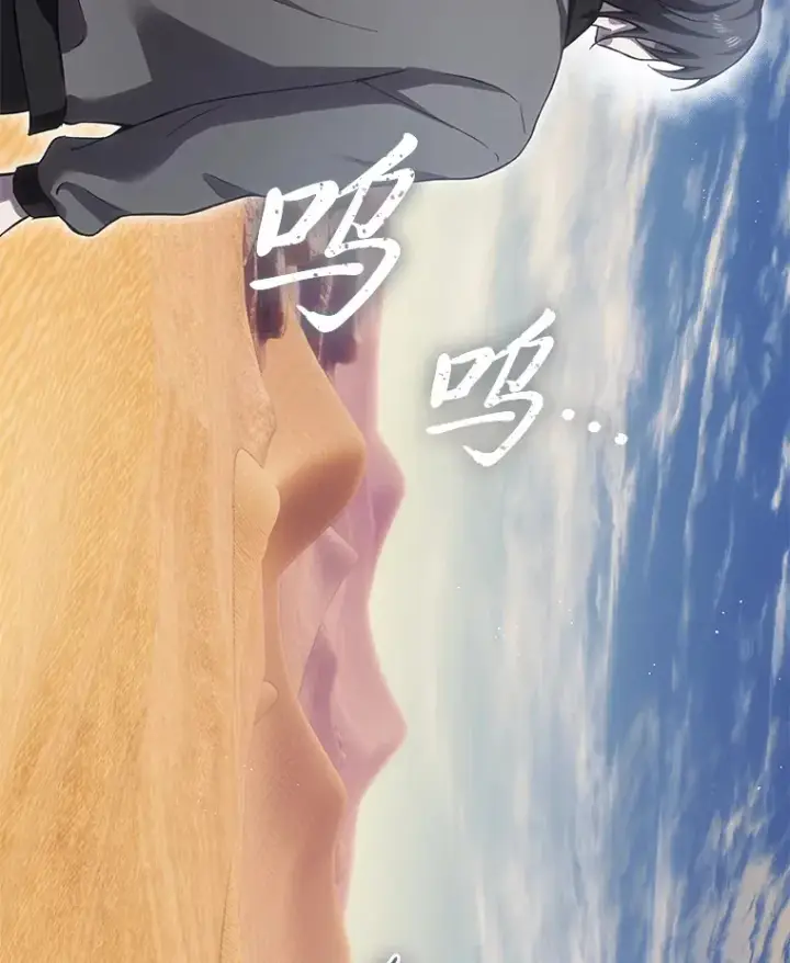 《毒中之王疗愈师》18.剧毒地牢图131