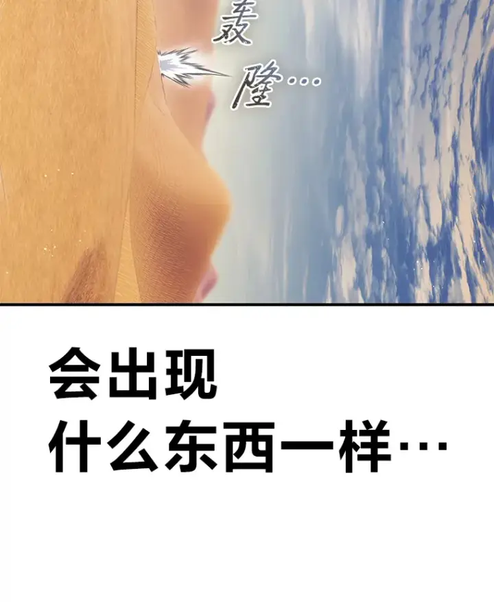 《毒中之王疗愈师》18.剧毒地牢图132