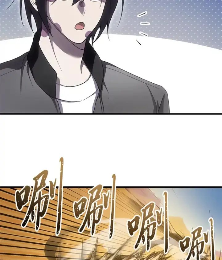 《毒中之王疗愈师》18.剧毒地牢图134