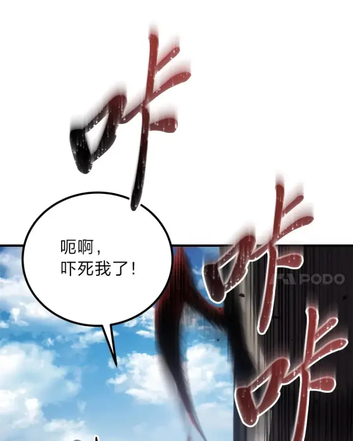 《毒中之王疗愈师》18.剧毒地牢图140