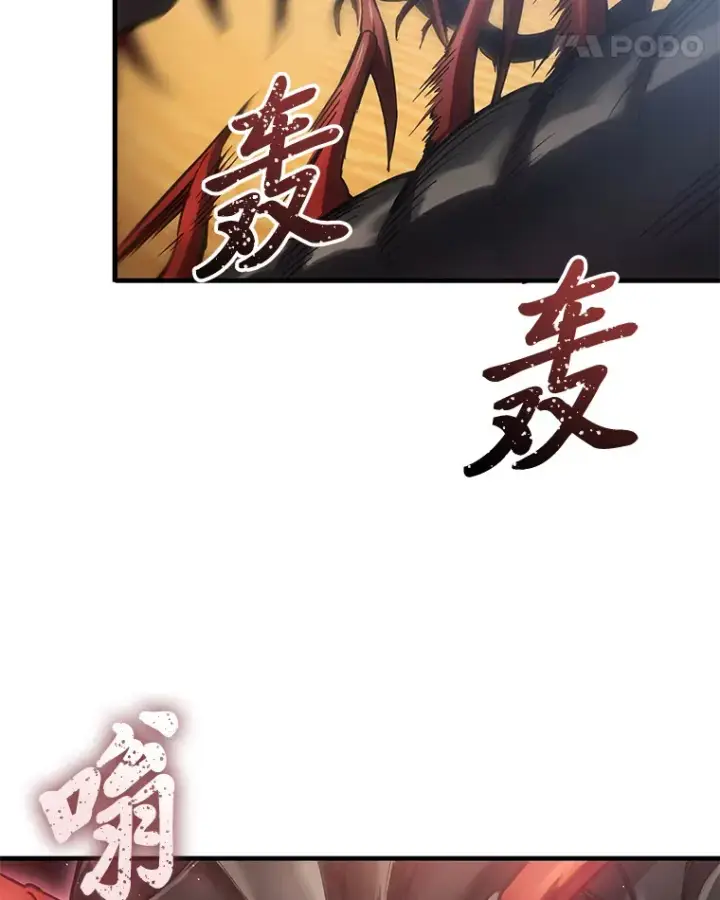 《毒中之王疗愈师》18.剧毒地牢图144