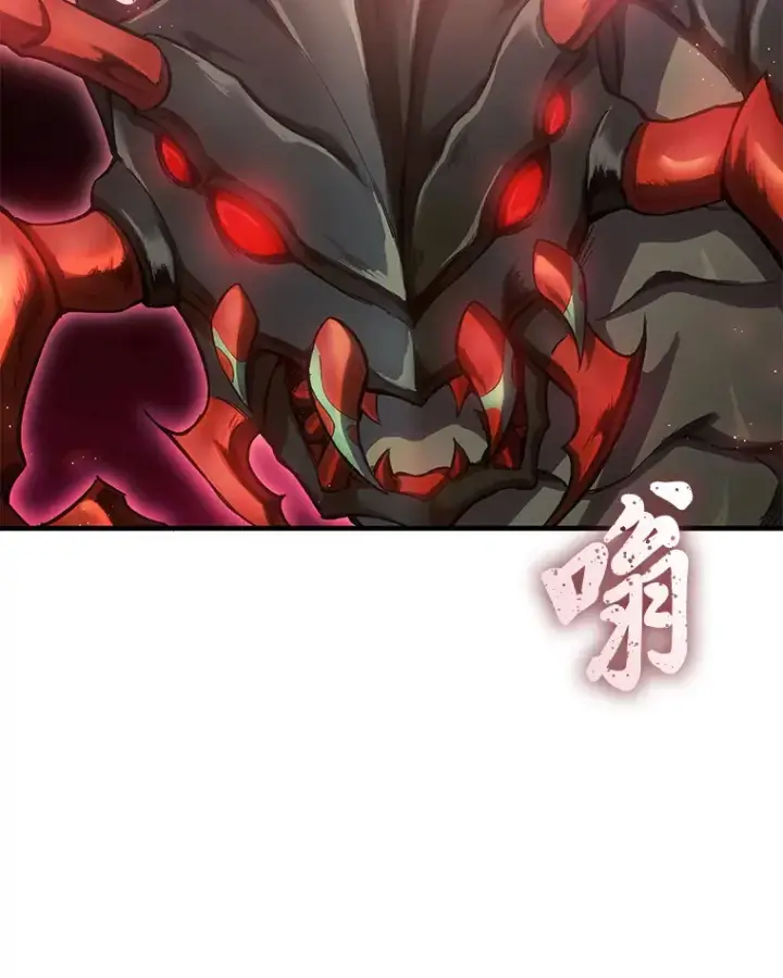 《毒中之王疗愈师》18.剧毒地牢图145