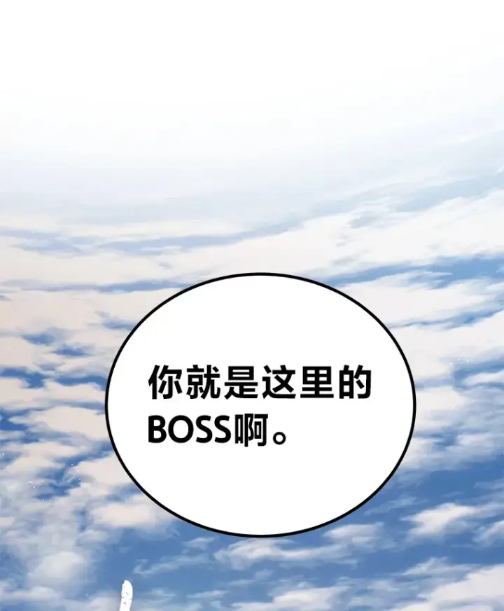 《毒中之王疗愈师》18.剧毒地牢图146