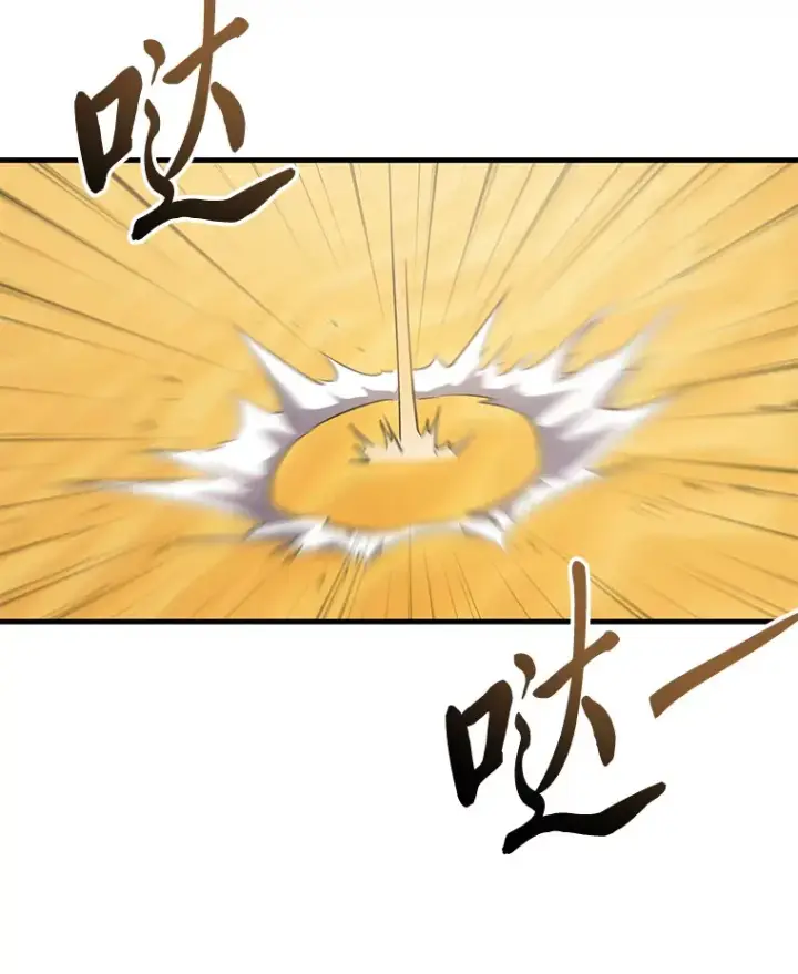 《毒中之王疗愈师》18.剧毒地牢图152