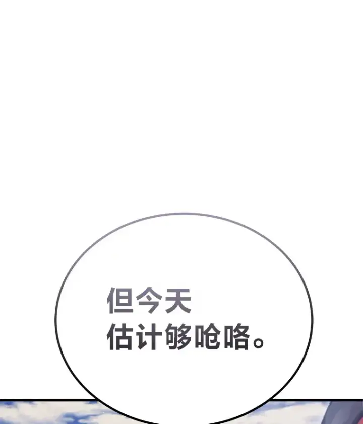 《毒中之王疗愈师》18.剧毒地牢图153