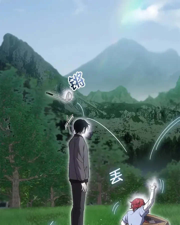 《毒中之王疗愈师》18.剧毒地牢图3