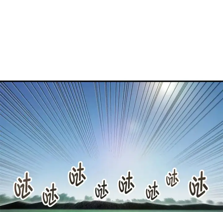 《毒中之王疗愈师》18.剧毒地牢图46