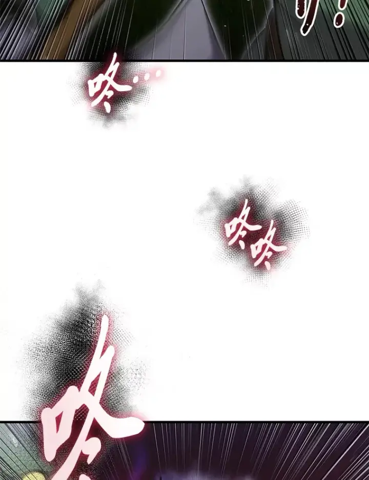 《毒中之王疗愈师》18.剧毒地牢图85