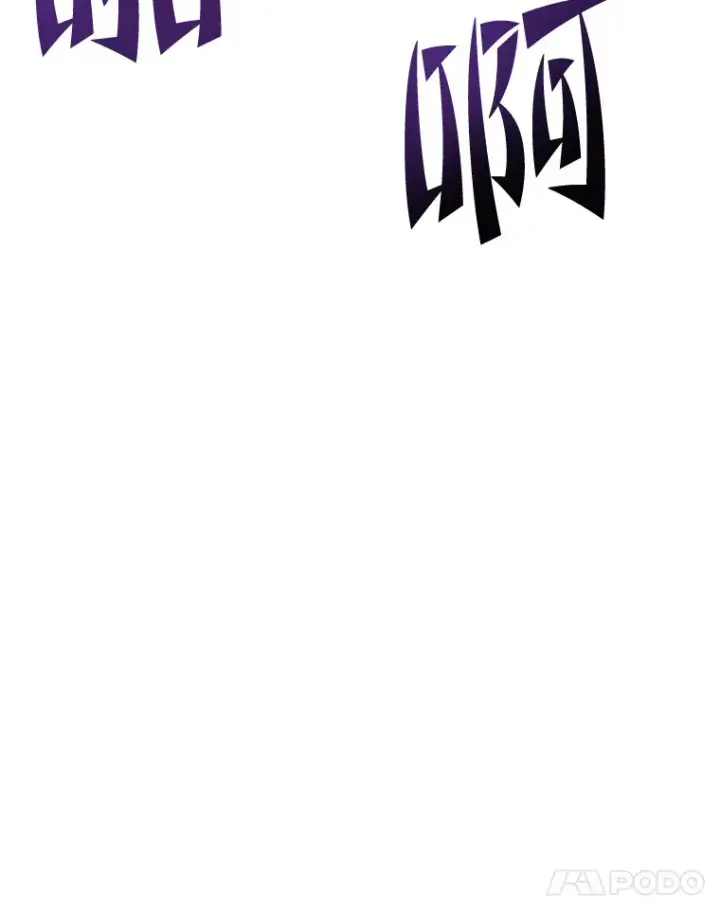 《毒中之王疗愈师》19.剧毒蜈蚣图115