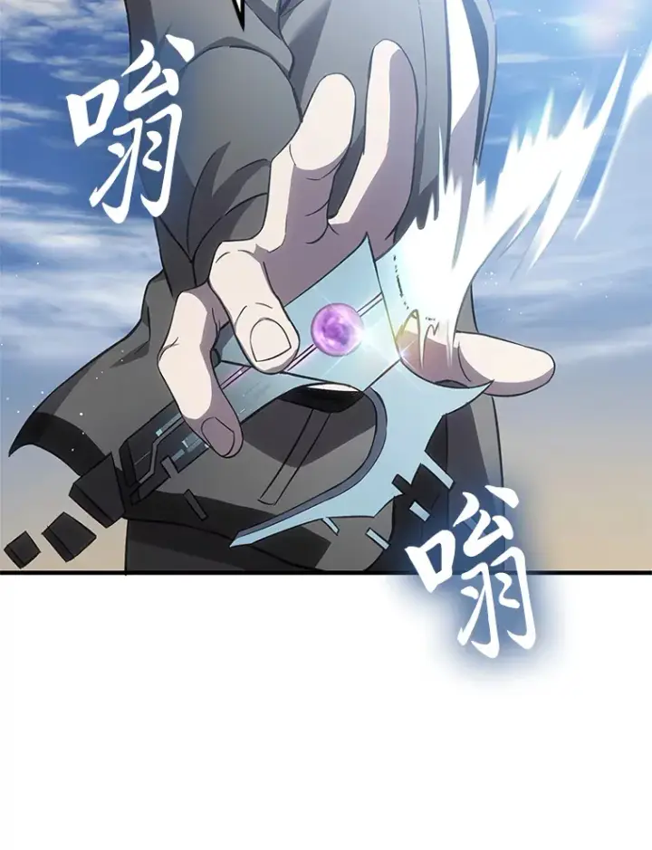 《毒中之王疗愈师》19.剧毒蜈蚣图122