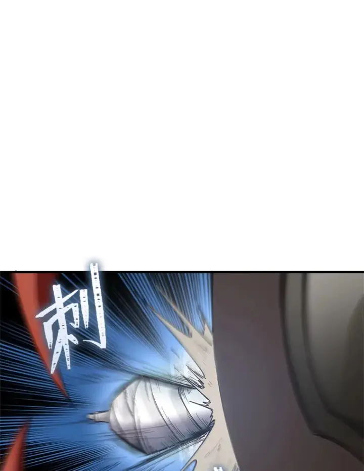 《毒中之王疗愈师》19.剧毒蜈蚣图146