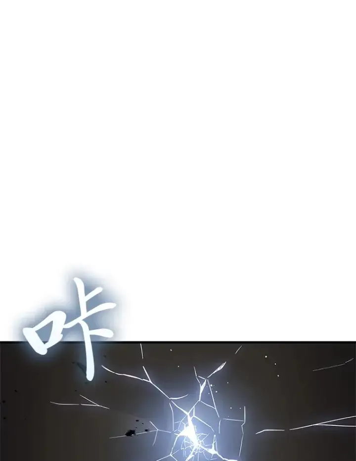 《毒中之王疗愈师》19.剧毒蜈蚣图149