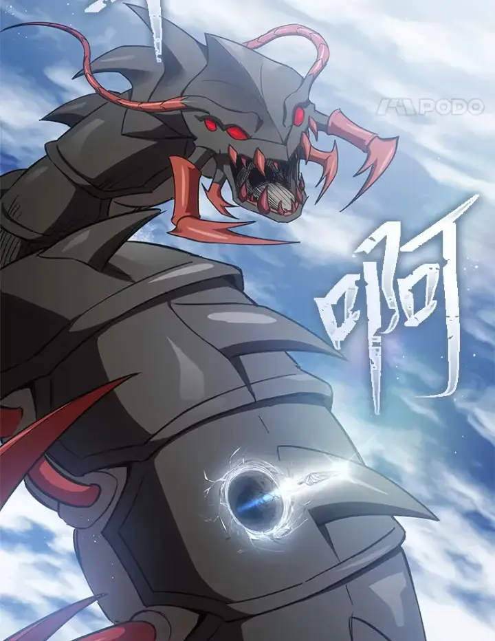 《毒中之王疗愈师》19.剧毒蜈蚣图151