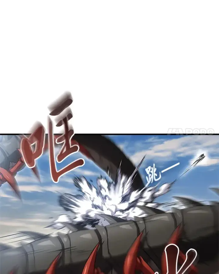 《毒中之王疗愈师》19.剧毒蜈蚣图22