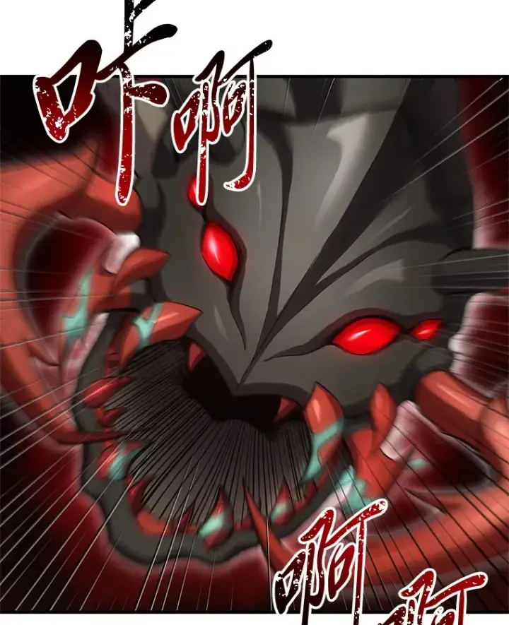 《毒中之王疗愈师》19.剧毒蜈蚣图48