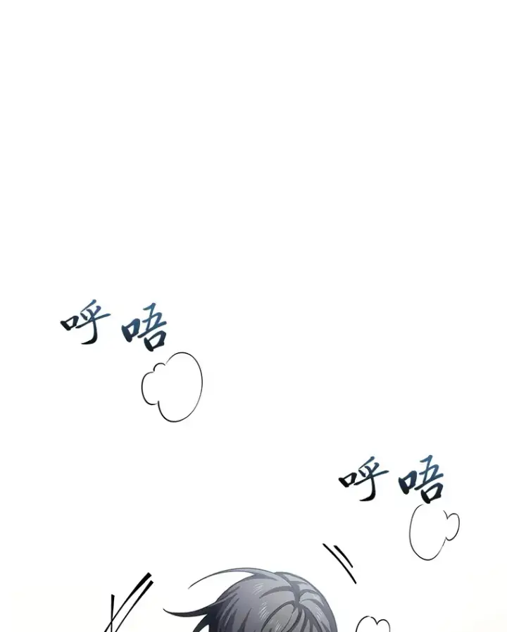 《毒中之王疗愈师》19.剧毒蜈蚣图64