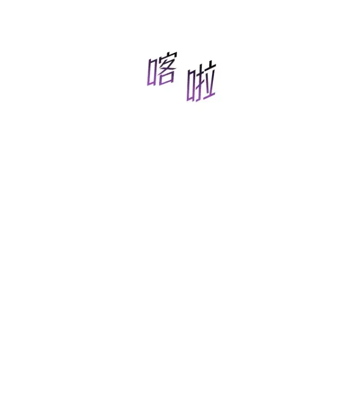 《毒中之王疗愈师》19.剧毒蜈蚣图71