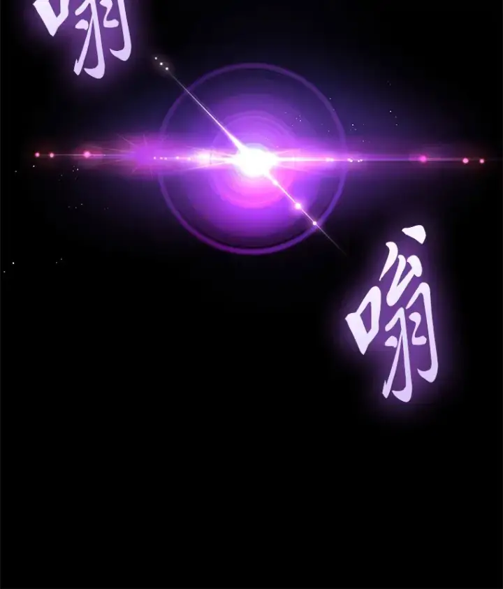 《毒中之王疗愈师》19.剧毒蜈蚣图76