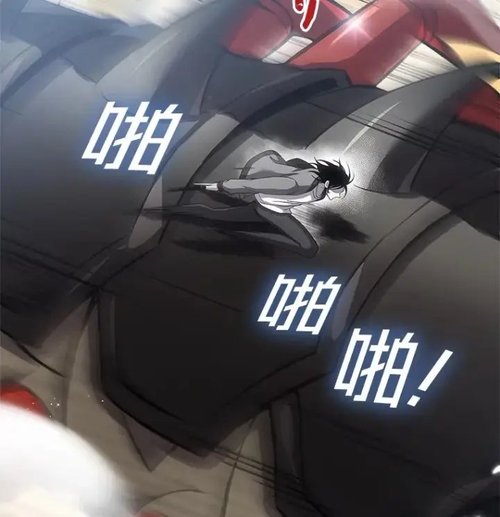 《毒中之王疗愈师》19.剧毒蜈蚣图9