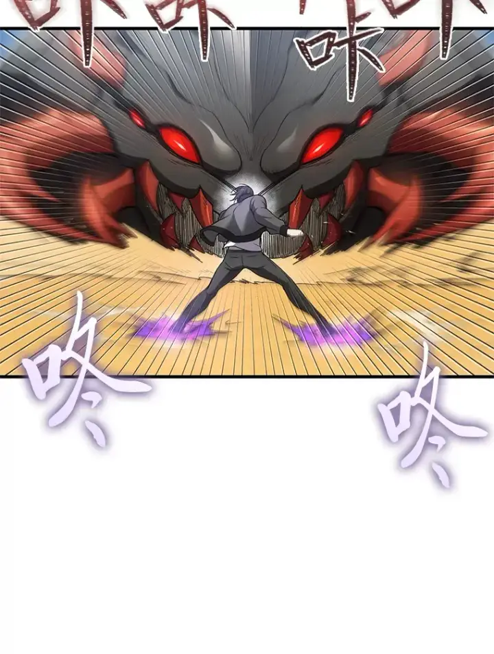 《毒中之王疗愈师》19.剧毒蜈蚣图97