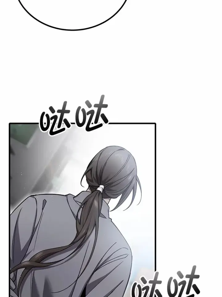 《毒中之王疗愈师》20.黑市清洁工图118