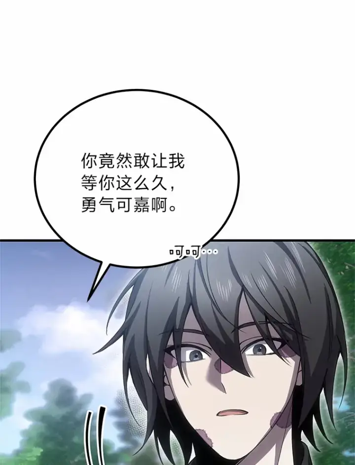《毒中之王疗愈师》20.黑市清洁工图12