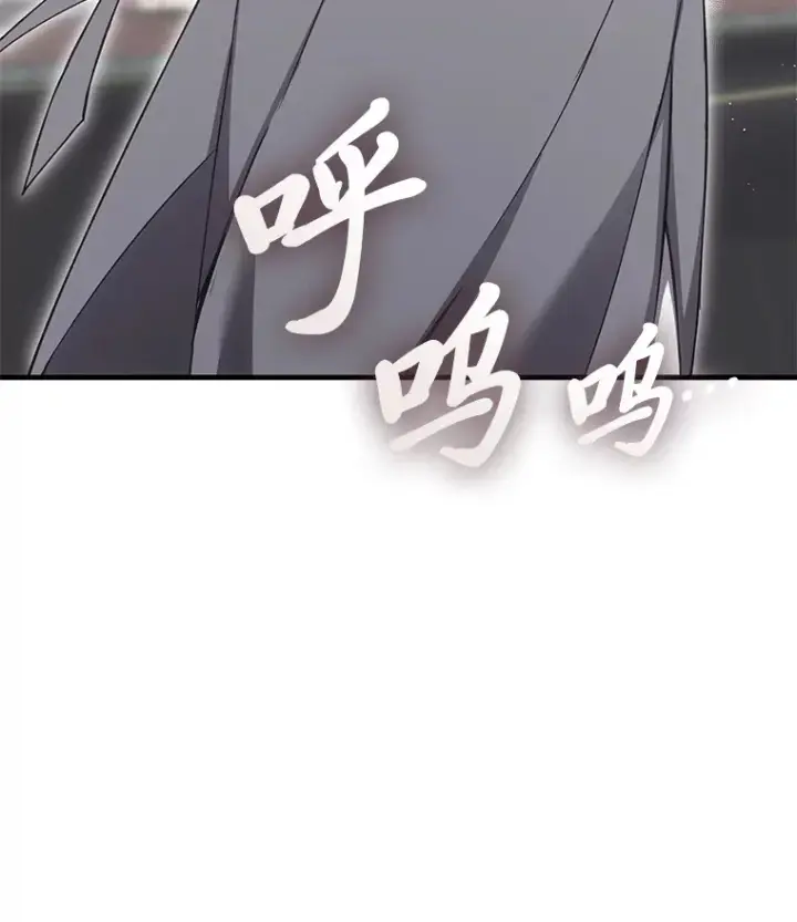 《毒中之王疗愈师》20.黑市清洁工图124