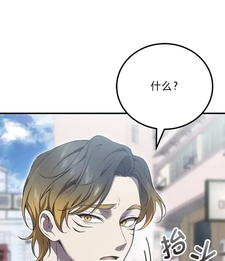 《毒中之王疗愈师》20.黑市清洁工图125
