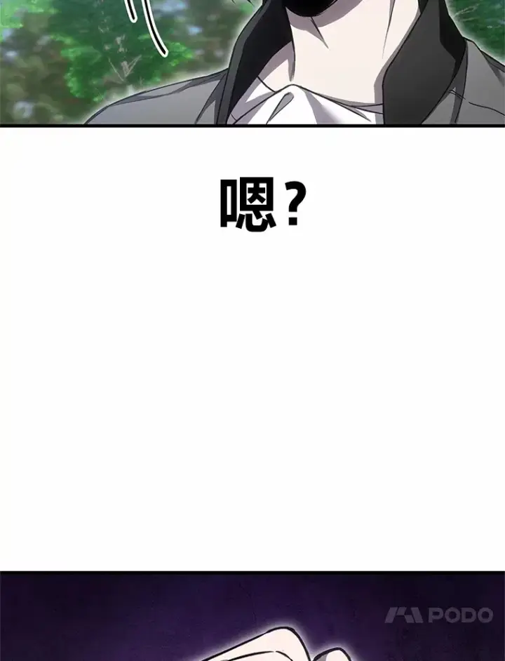 《毒中之王疗愈师》20.黑市清洁工图13