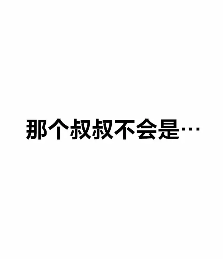 《毒中之王疗愈师》20.黑市清洁工图132