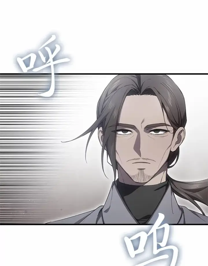 《毒中之王疗愈师》20.黑市清洁工图151